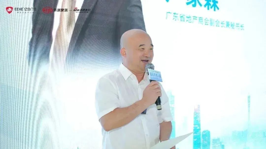 新時代，新戰略，新跨越！億見未來人居·億合門窗未來產品戰略發布會圓滿舉行