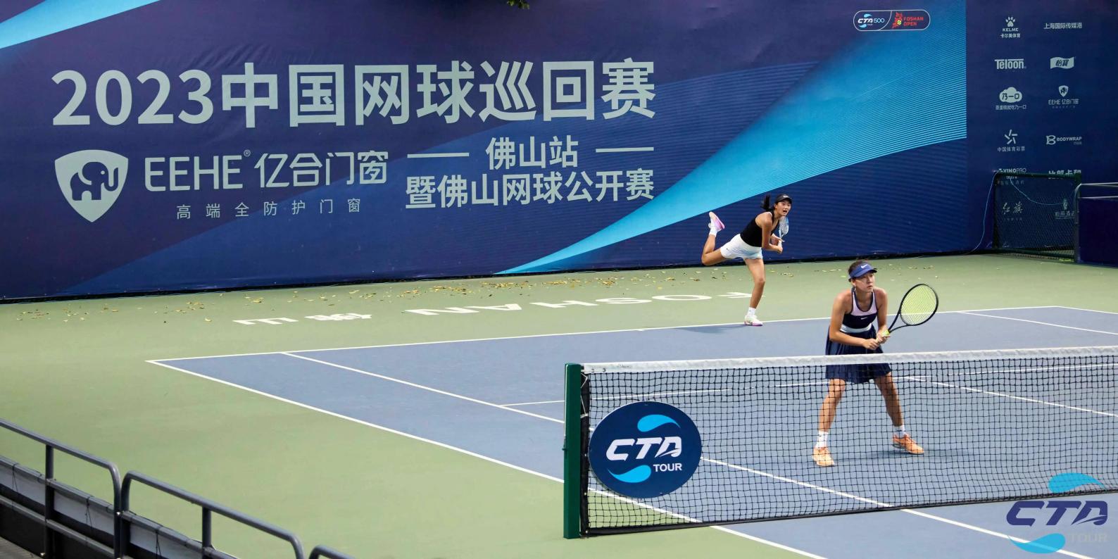 企體營銷或成行業風向標，億合門窗跨界牽手網球賽給出新答案