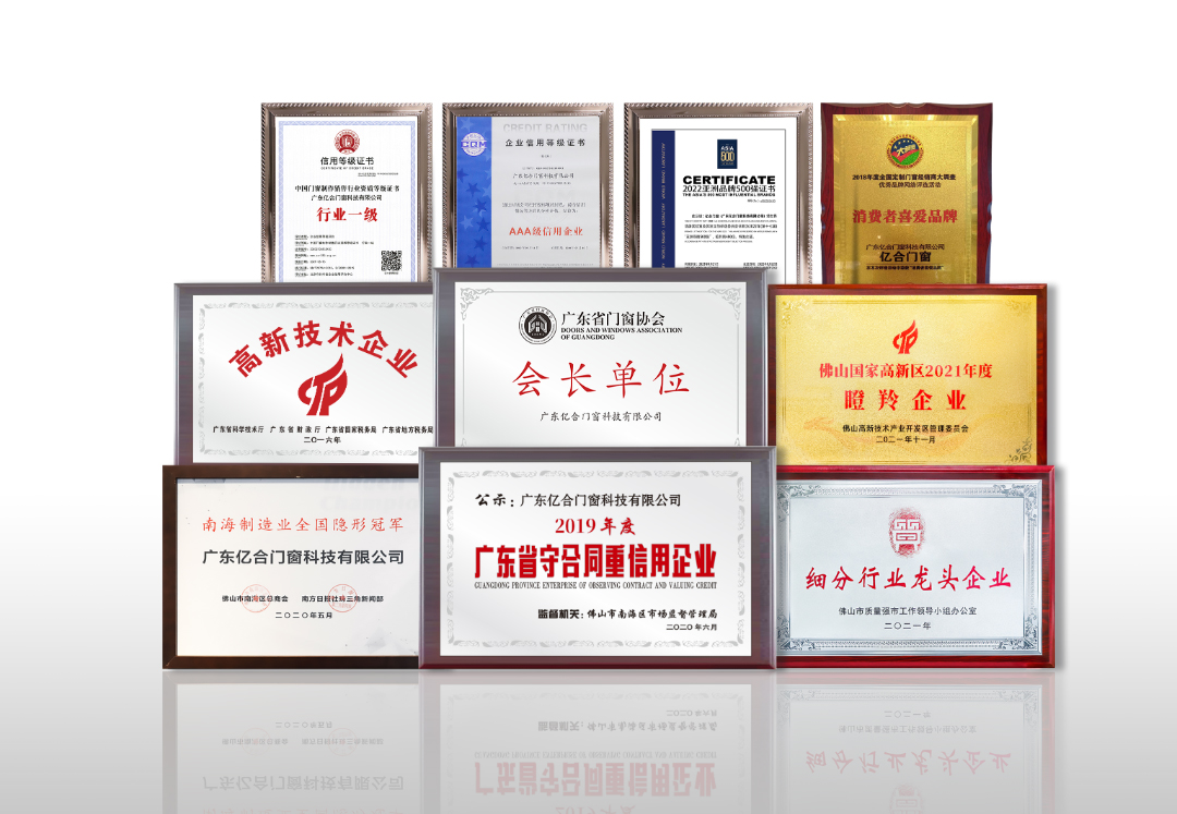 五驅(qū)合力：億合門窗變中尋機(jī)，全速駛?cè)肫放乞v飛新路徑