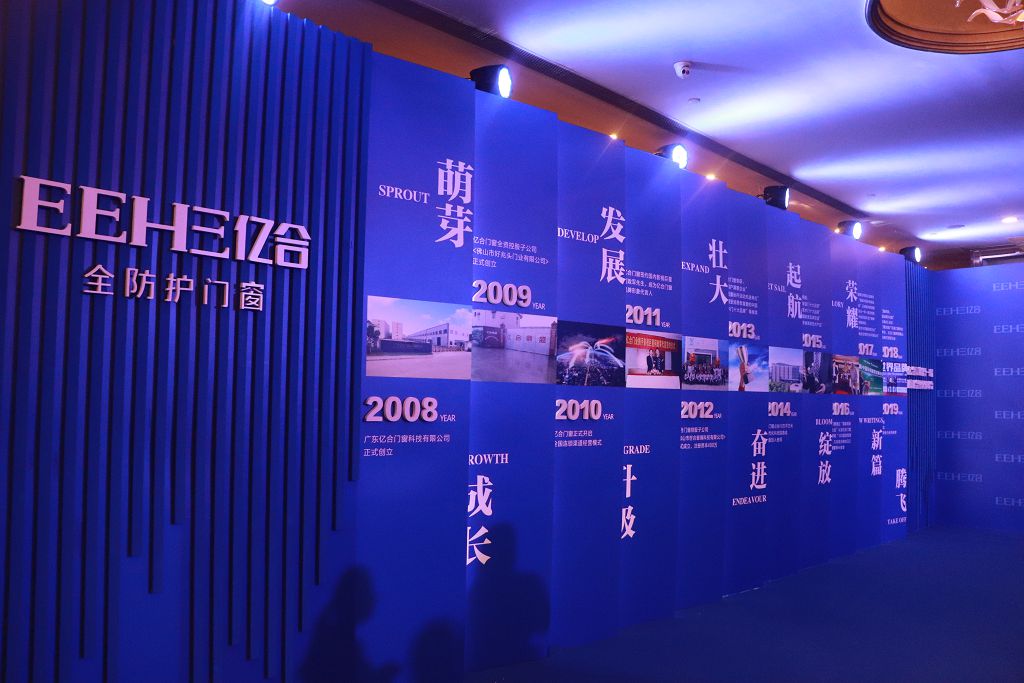 2021年斷橋鋁門窗廠家的成功秘訣要以服務(wù)和質(zhì)量