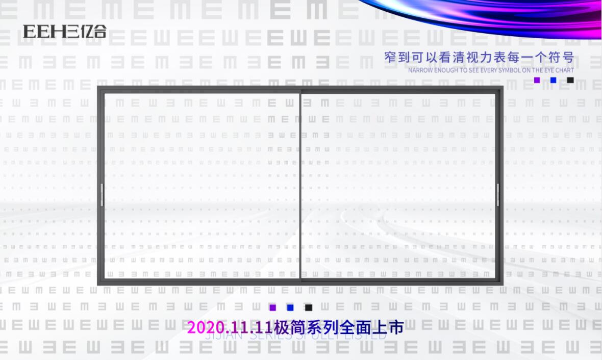 沖破同質(zhì)化 別墅門窗廠家需要借助新式營銷